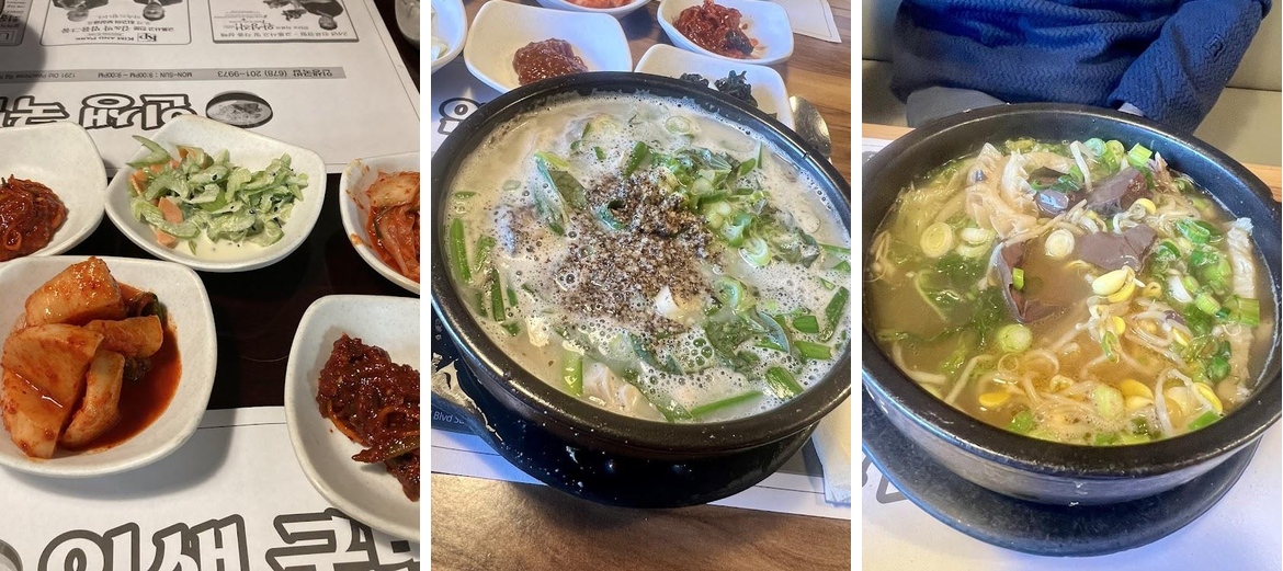 Life Soup Korean Resturant 인생국밥
