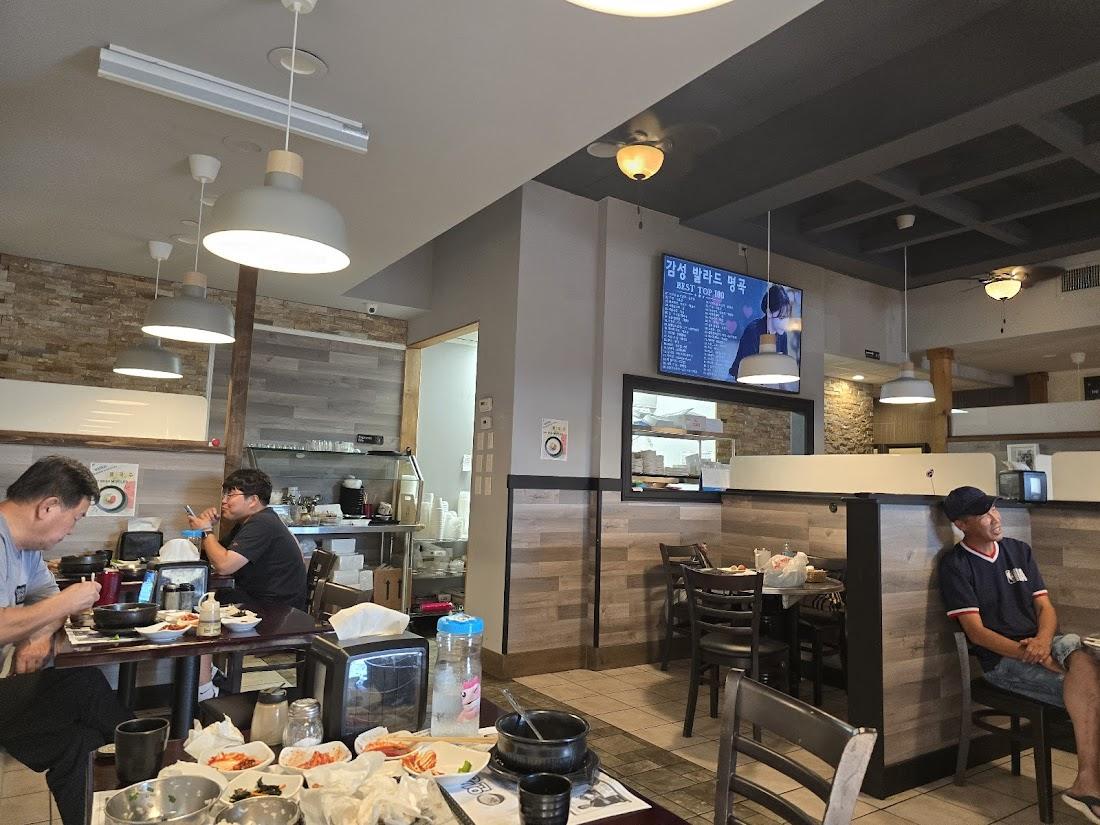 Life Soup Korean Resturant 인생국밥