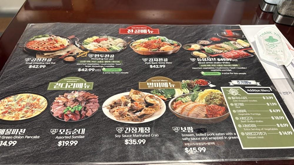 Life Soup Korean Resturant 인생국밥 Small Intestine Hot Pot